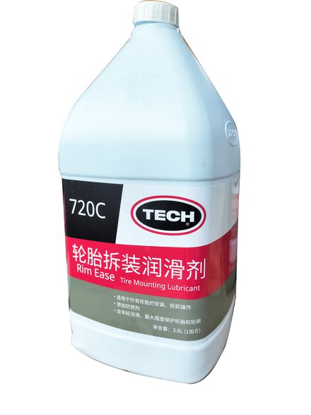 COSENG CS50 accessory — Lubricant